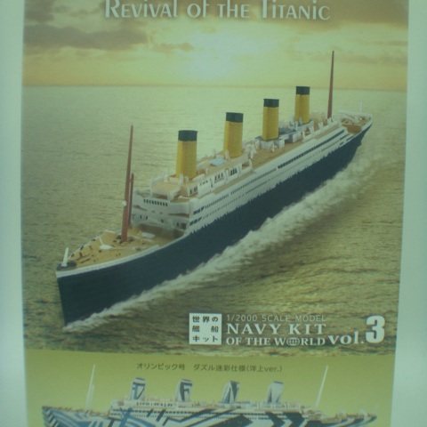 F-toys盒蛋泰坦尼号拼装模型