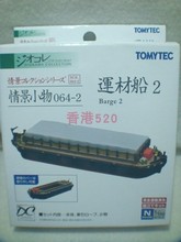 TOMYTEC 模型 N规比例 1/150 运输船BARGE 沙盘情景小物064-2