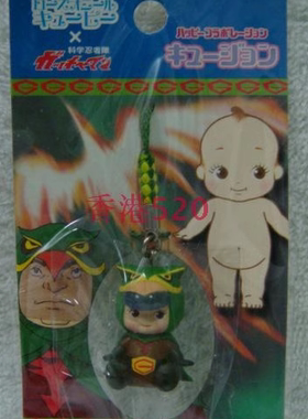 正版PLEX丘比娃娃Kewpie 科学忍者队 神勇飞鹰俠 綠战士 手办挂件