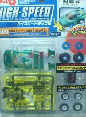 TAKARA CHORO-Q 回力车 极速迷你车 HC-04 NSX 拼装模型车
