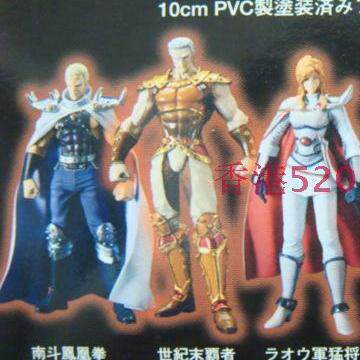 北斗神拳盒蛋海洋堂手办