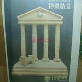 圣斗士星矢 手办 黄金十二宫 树脂模型 场景 圣域神殿 现货LEGEND