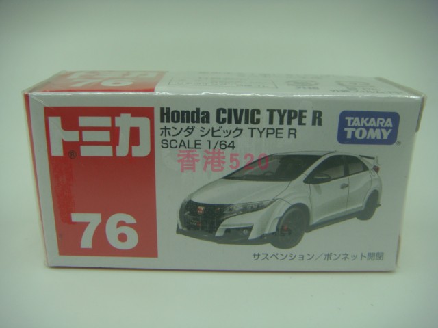 TOMICACivicType-R合金车模