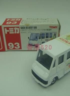 正版多美卡中制 老红标93号 水果速递货车 DELIVERY VAN 合金车模