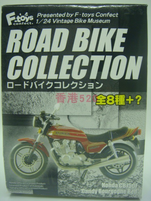 F-toys 盒蛋 1/24 日本怀旧 摩托车 ROAD BIKE 电单