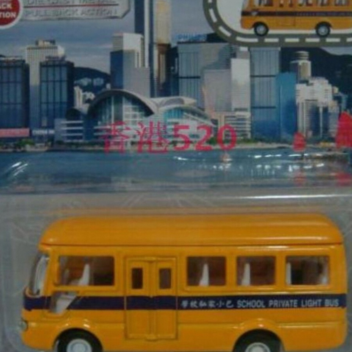 巴士合金车小巴合金SUNHING