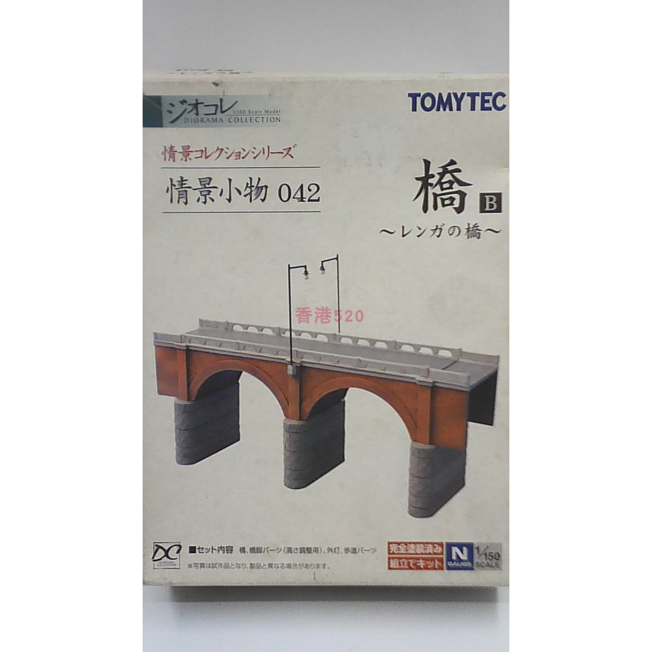 TOMYTEC街道房屋建筑场景模型