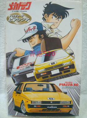 正版 FUJIMI 富士美 1/24 ISUZU 五十铃 PIAZZA XE 酷似AE86 车模