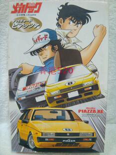 正版 FUJIMI 富士美 1/24 ISUZU 五十铃 PIAZZA XE 酷似AE86 车模