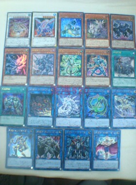 U)现货 KONAMI 游戏王 日版 对战卡 PP卡 闪卡 收藏卡片咭 UR金闪