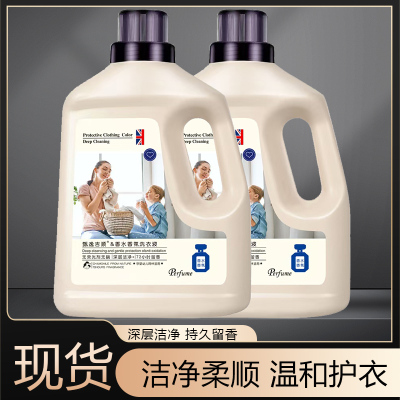 香氛香水洗衣液家用实惠装婴儿内衣持久留香酒店宾馆10斤装整箱批
