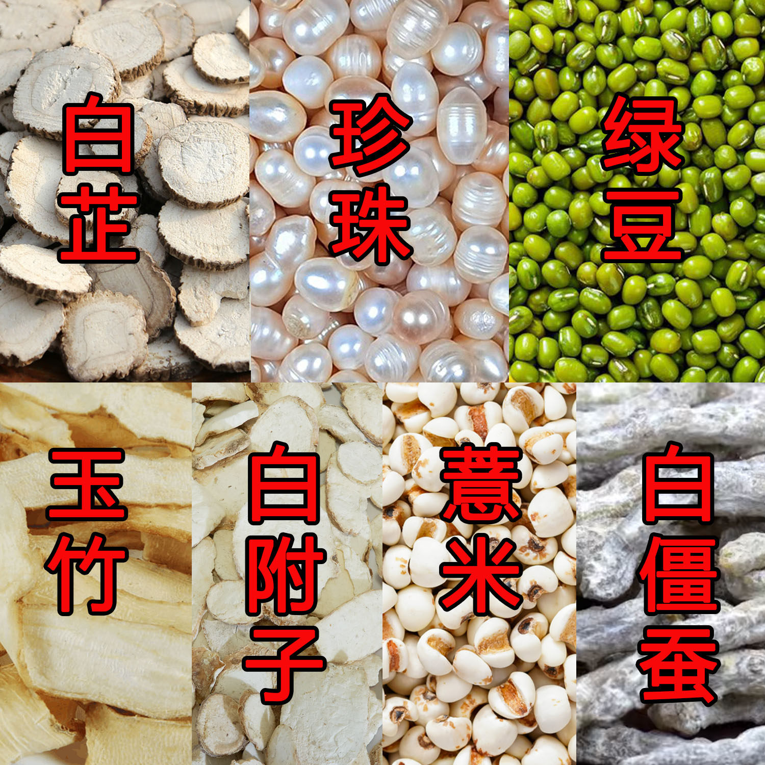 院线美容中草本植物泥膜涂抹软膜涂抹面膜