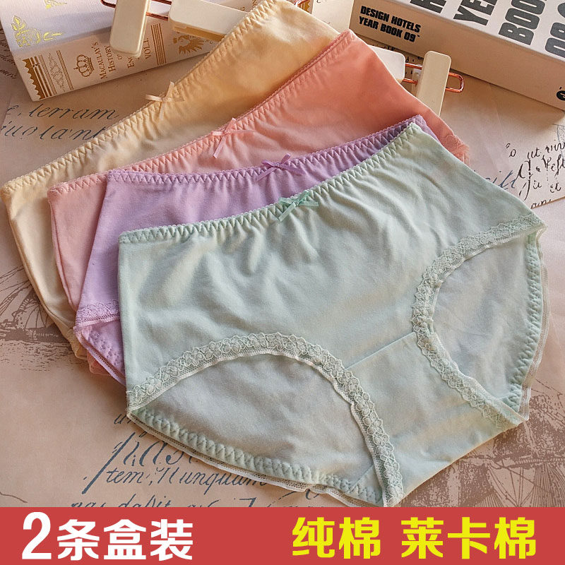 港莎女士内裤88775纯棉弹力莱卡棉中腰蕾丝边纯色平角裤头女内裤