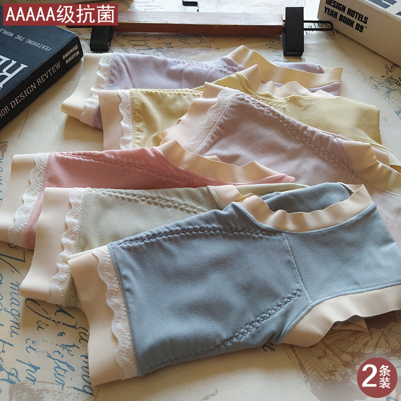 爱莎女士内裤39A12中高腰微收腹抗菌60支纱纯色蕾丝透气小平角