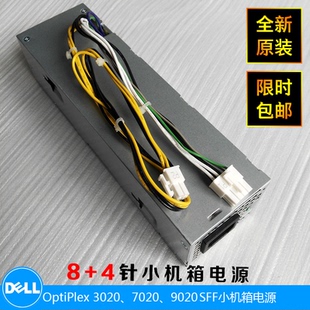 255W H255ES AC255AS 全新L255ES SFF电源 DELL