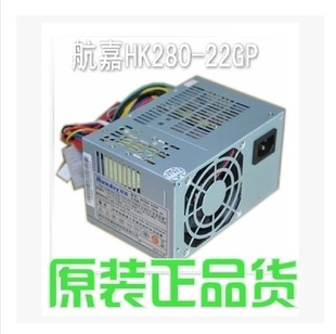 电源 台式 全汉FSP180 主机 机 电脑 180W 50psa HK280 22GP