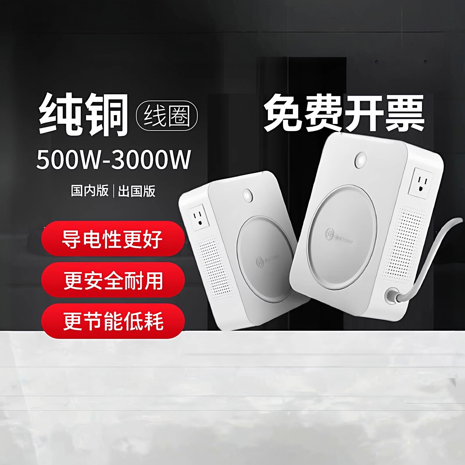 舜红变压器220v转110v110v转220v电源电压转换器日本100V美国120V