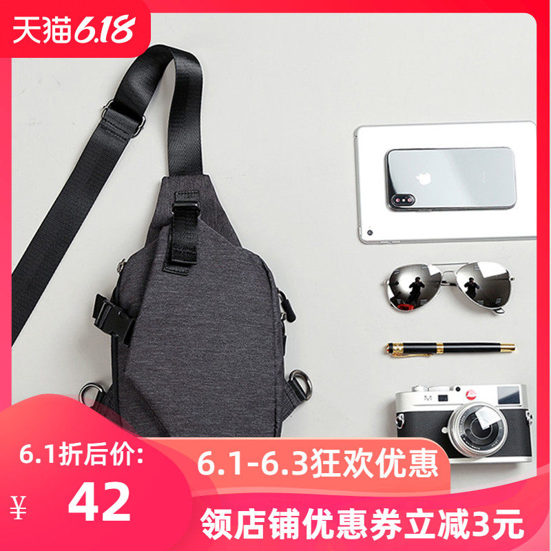 我潮胸包男潮韩版时尚运动机车胸前背包休闲男士斜挎包单肩包腰包