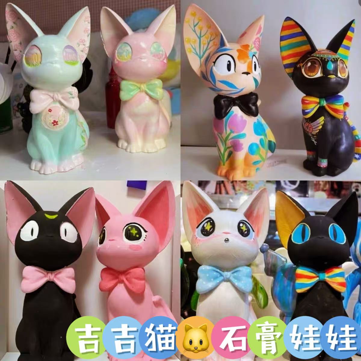 新吉吉猫石膏娃娃白胚涂色diy创意儿童彩绘涂鸦制作玩具绘画摆摊