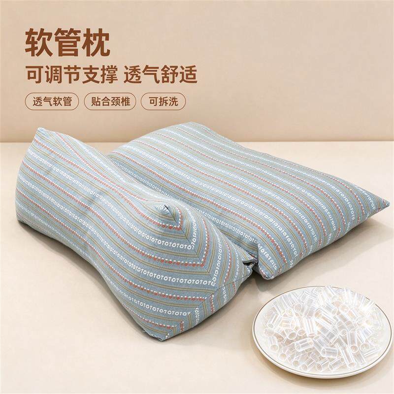 全棉色织水洗棉 PE软管组合枕 三角+长枕套装 可拆洗护颈助眠枕芯