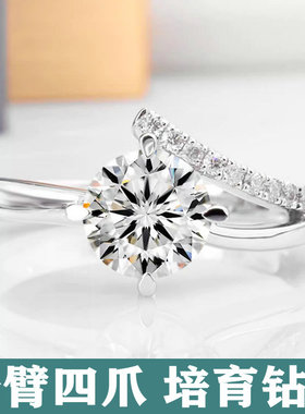 唯美分叉四爪甜美奢华HPHT人造合成培育钻石18K金1克拉女求婚钻戒