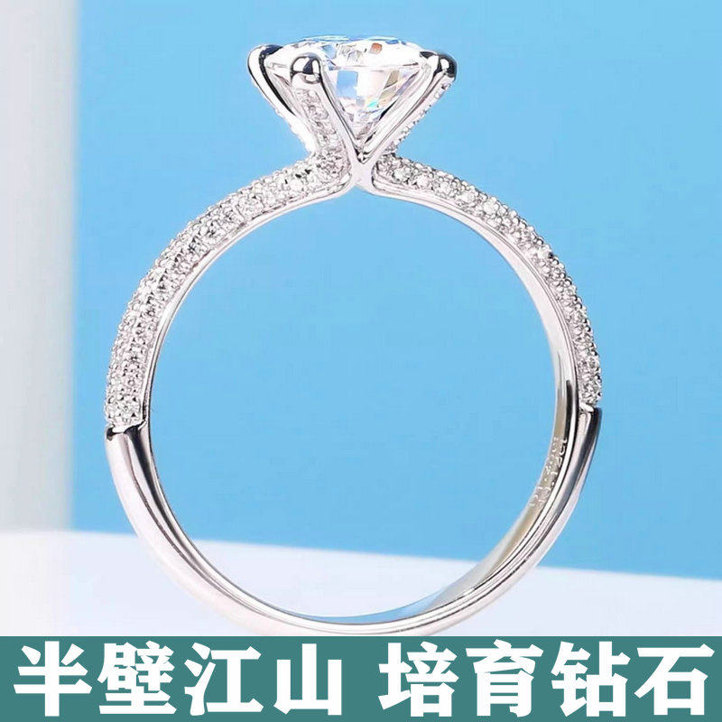IGI半壁江山手捧花60分培育钻石四爪奢华女戒指合成真钻18K金钻戒