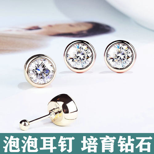 经典泡泡单钻圆耳钉简约精致钻石