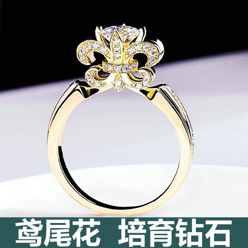 皇家鸢尾花1克拉手捧花合成培育钻石明星款求婚戒指女18K黄金钻戒