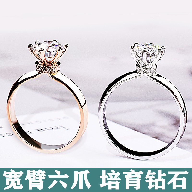 宽臂微镶IGI手捧花1克拉六爪人造合成培育钻石简约女戒18K玫瑰金