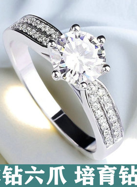双排六爪1克拉欧美群镶钻CVD人工培育钻石HPHT奢华女戒指钻戒铂金