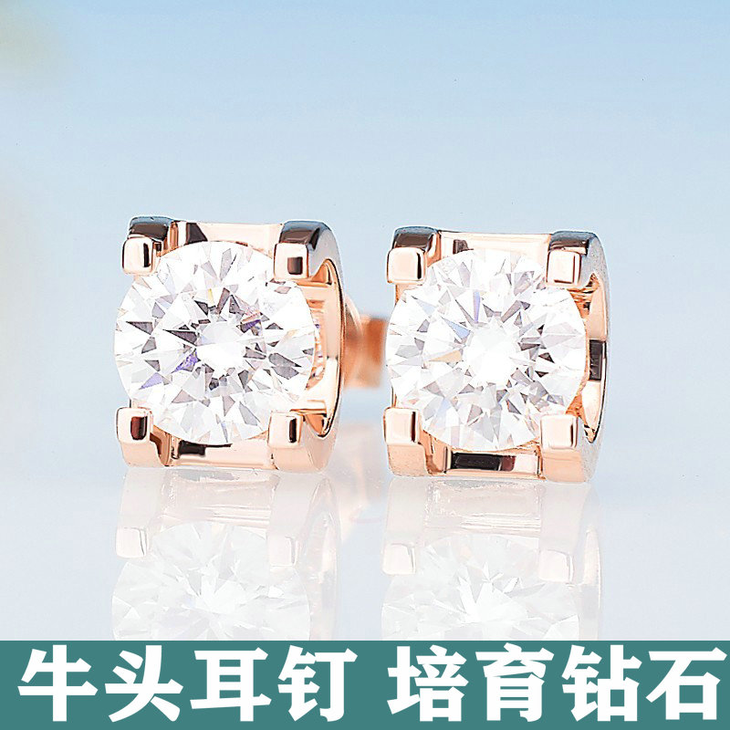 卡家牛头耳钉cvd培育钻石18k玫瑰