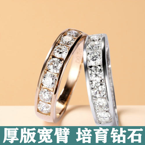 宽版配戒18k金70分培育钻石指环
