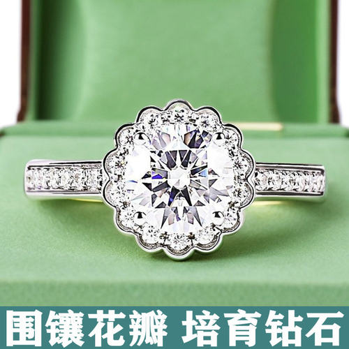 圆形花瓣围镶显钻甜美1克拉婚戒