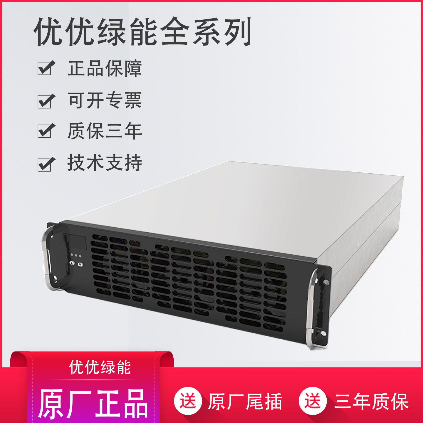 优优绿能20千瓦充电模块 40千瓦碳化硅零功耗单向ACDC 60KW