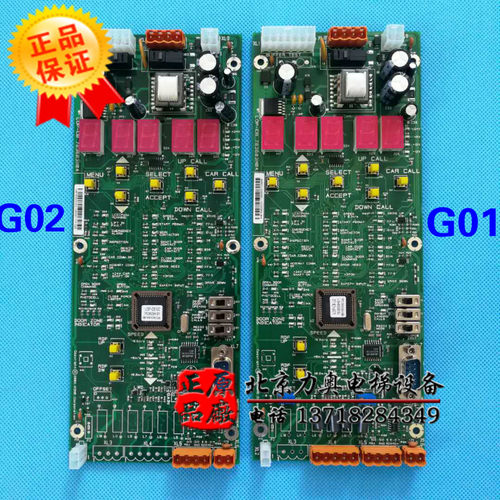 电梯参数板KM763600G01