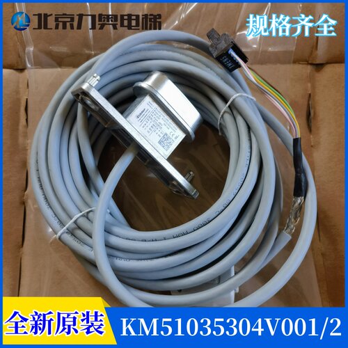 通力电梯主机编码器NMX11