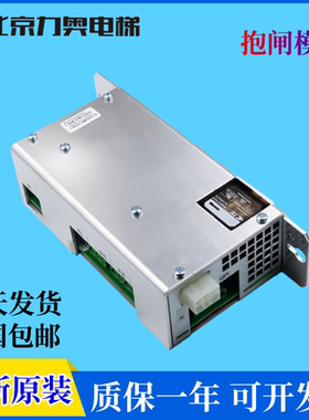 通力电梯配件V3F18变频器抱闸模块KM768080G01 KM765840G01原装