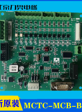 电梯/ 扶梯主板/ECO ESE 501-B板 KM3711832 KM3711800/