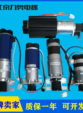 门机马达KM903370/5G04/89717G06/802748G04/601370G04/G03