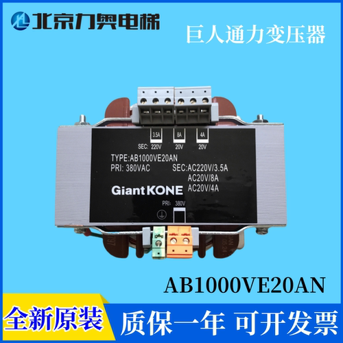巨通全新变压器TDB-80051