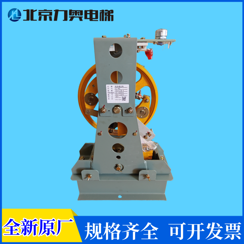 日立电梯限速器BDS-8WS1G