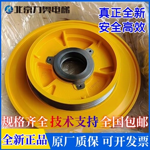 全新原厂通力电梯主机曳引轮MX10/NMX11/08/06/MX14曳引机转子