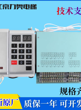 巨通对讲机|巨通对讲主机HD9900ZX-8/16/24/32求彤正品