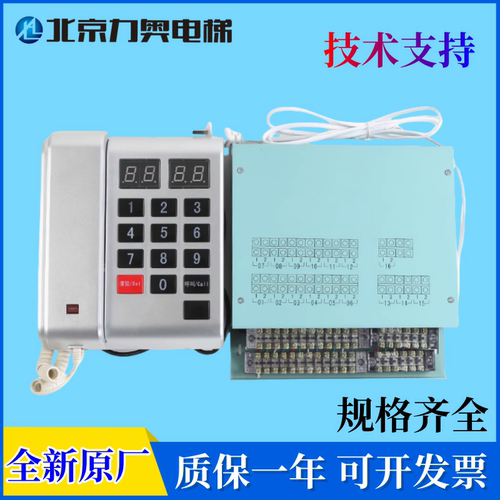巨通对讲主机HD9900ZX