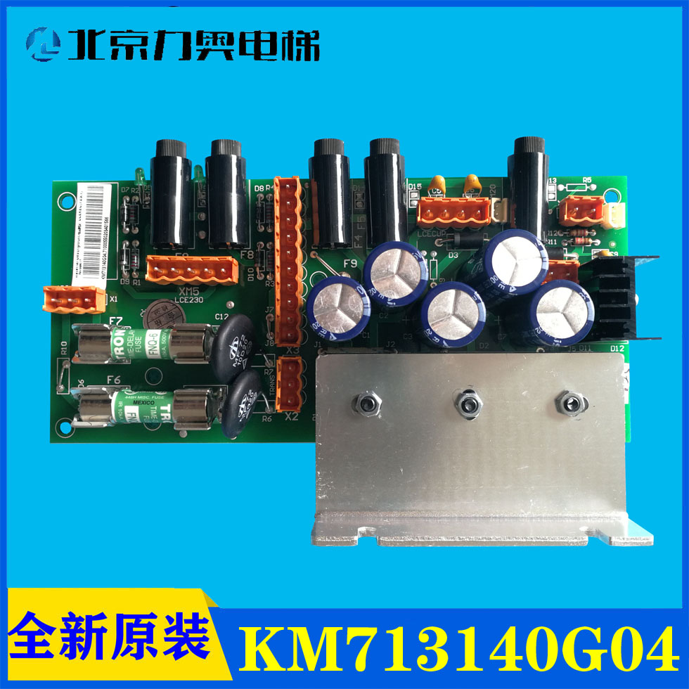 电梯配件KM713140G04现货