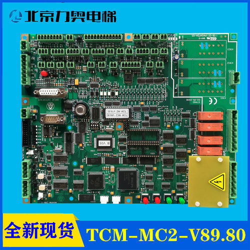 全新现货蒂森电梯MC2主板