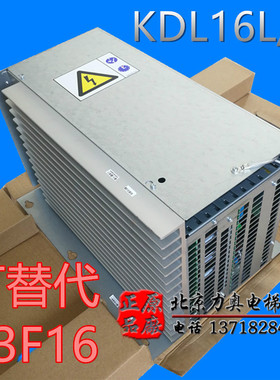 KDL16变频器L/R/KM953503G21/G24/套装可替代V3F16L全新