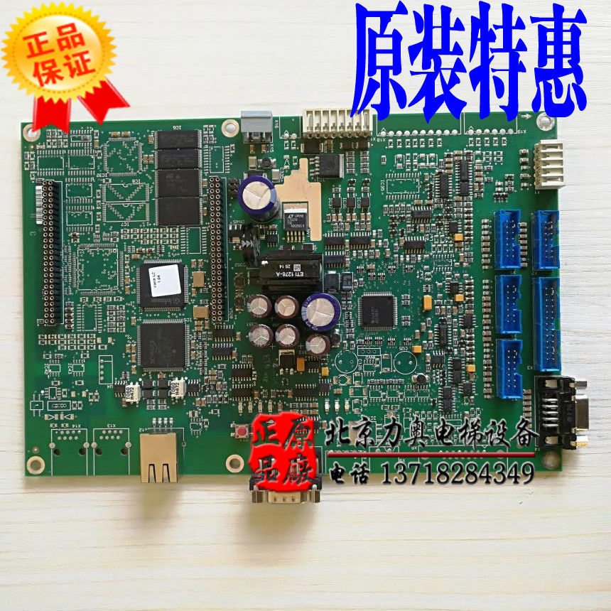 迅达5400电梯配件/VF33BR 22BR变频器块主板 ID：59410513