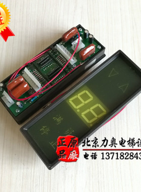 奥的斯电梯配件TOEC40外显示器 TOEC-60 CHVF显示器DO10111系列