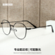 近视眼镜女可配度数韩潮复古护眼防蓝光眼镜素颜小脸金属近视镜男